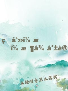 玄幻：我！收徒就變強